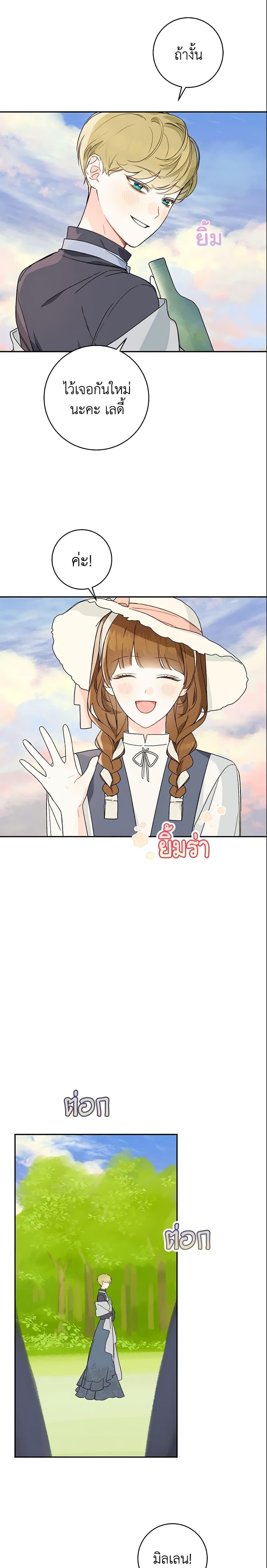 Manga-lc-com อ่านมังงะ อ่านการ์ตูน ออนไลน์ ฟรี My Farm by the Palace ตอนที่ 1 2 3 4 5 6 7 8 9 10 11 12 13 14 ฟรี ไม่มีโฆษณา Manga-lc - อ่าน มังงะ อ่าน การ์ตูน ออนไลน์ อ่านมังงะ ฟรี