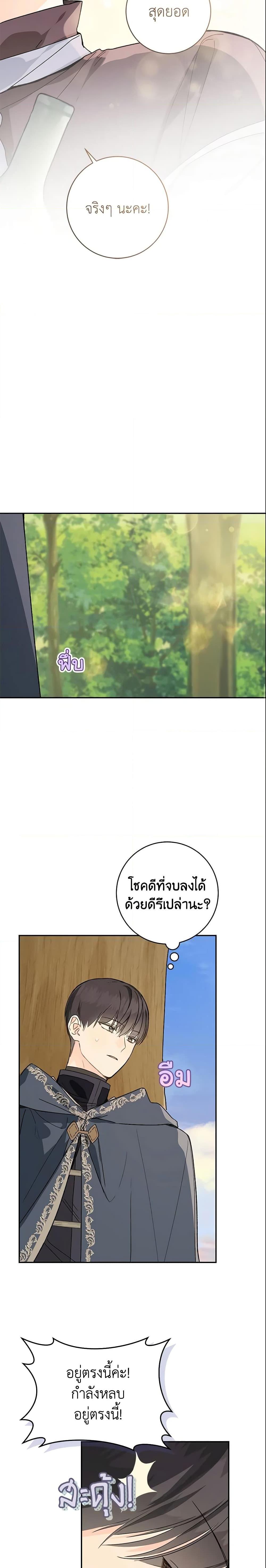 Manga-lc-com อ่านมังงะ อ่านการ์ตูน ออนไลน์ ฟรี My Farm by the Palace ตอนที่ 1 2 3 4 5 6 7 8 9 10 11 12 13 14 ฟรี ไม่มีโฆษณา Manga-lc - อ่าน มังงะ อ่าน การ์ตูน ออนไลน์ อ่านมังงะ ฟรี