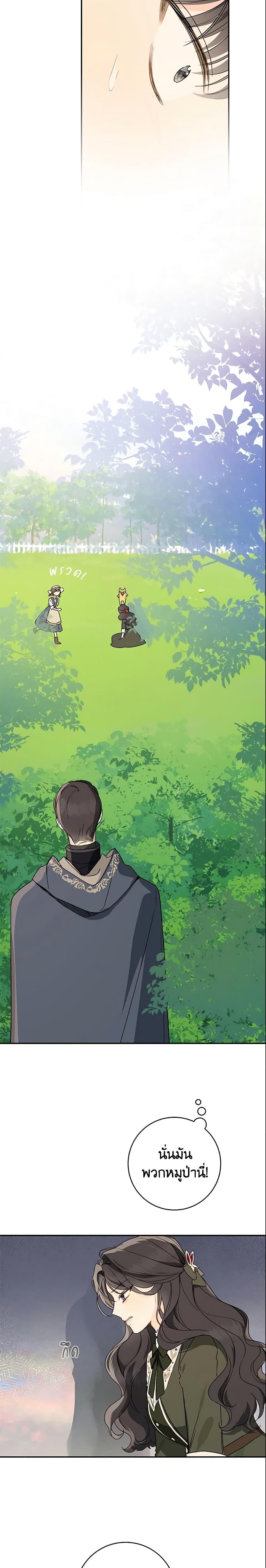 Manga-lc-com อ่านมังงะ อ่านการ์ตูน ออนไลน์ ฟรี My Farm by the Palace ตอนที่ 1 2 3 4 5 6 7 8 9 10 11 12 13 14 ฟรี ไม่มีโฆษณา Manga-lc - อ่าน มังงะ อ่าน การ์ตูน ออนไลน์ อ่านมังงะ ฟรี