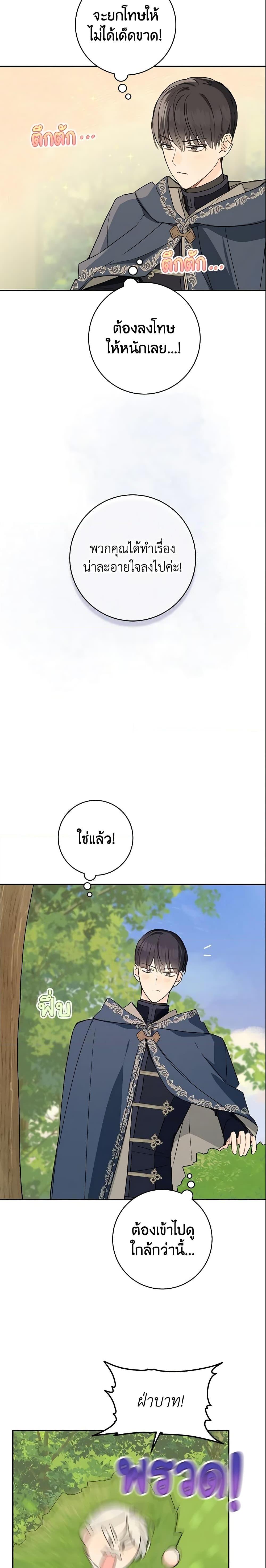 Manga-lc-com อ่านมังงะ อ่านการ์ตูน ออนไลน์ ฟรี My Farm by the Palace ตอนที่ 1 2 3 4 5 6 7 8 9 10 11 12 13 14 ฟรี ไม่มีโฆษณา Manga-lc - อ่าน มังงะ อ่าน การ์ตูน ออนไลน์ อ่านมังงะ ฟรี