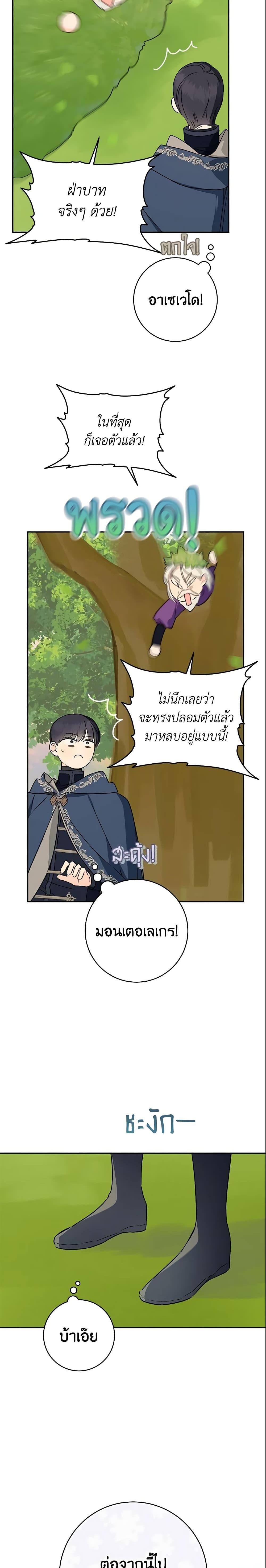 Manga-lc-com อ่านมังงะ อ่านการ์ตูน ออนไลน์ ฟรี My Farm by the Palace ตอนที่ 1 2 3 4 5 6 7 8 9 10 11 12 13 14 ฟรี ไม่มีโฆษณา Manga-lc - อ่าน มังงะ อ่าน การ์ตูน ออนไลน์ อ่านมังงะ ฟรี