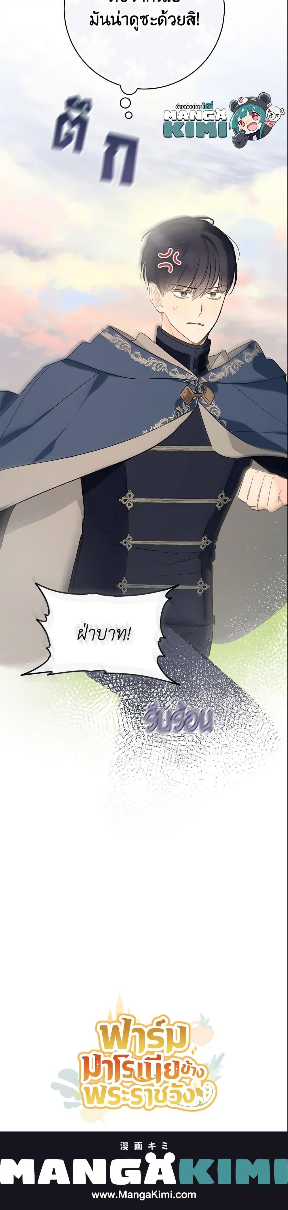 Manga-lc-com อ่านมังงะ อ่านการ์ตูน ออนไลน์ ฟรี My Farm by the Palace ตอนที่ 1 2 3 4 5 6 7 8 9 10 11 12 13 14 ฟรี ไม่มีโฆษณา Manga-lc - อ่าน มังงะ อ่าน การ์ตูน ออนไลน์ อ่านมังงะ ฟรี