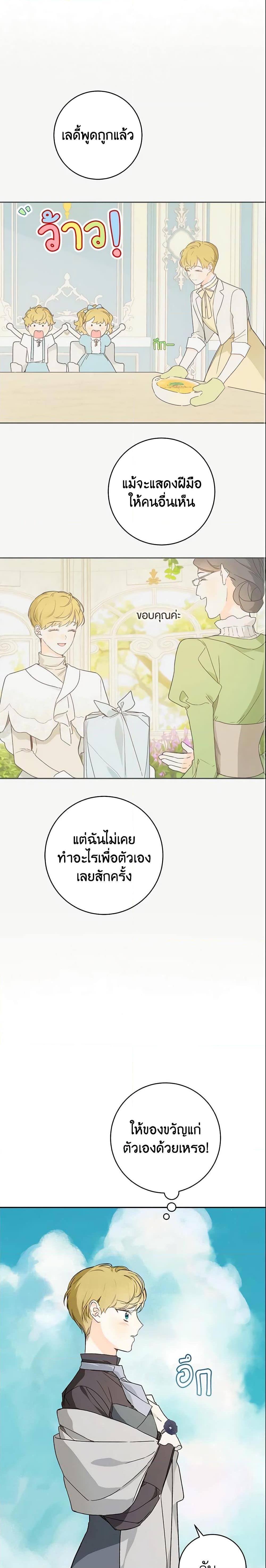 Manga-lc-com อ่านมังงะ อ่านการ์ตูน ออนไลน์ ฟรี My Farm by the Palace ตอนที่ 1 2 3 4 5 6 7 8 9 10 11 12 13 14 ฟรี ไม่มีโฆษณา Manga-lc - อ่าน มังงะ อ่าน การ์ตูน ออนไลน์ อ่านมังงะ ฟรี