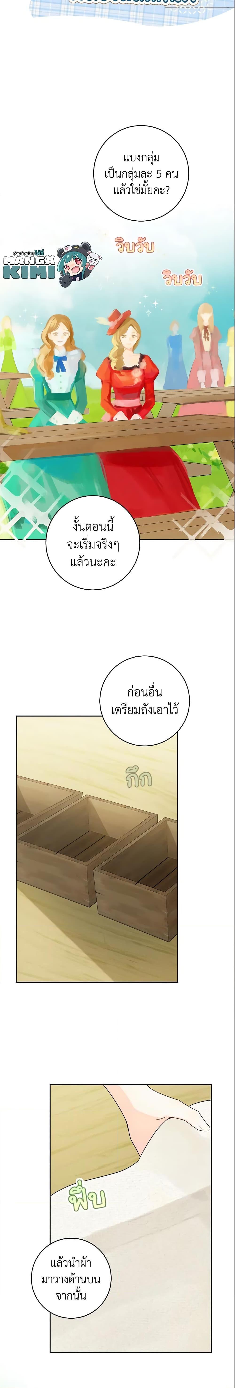 Manga-lc-com อ่านมังงะ อ่านการ์ตูน ออนไลน์ ฟรี My Farm by the Palace ตอนที่ 1 2 3 4 5 6 7 8 9 10 11 12 13 14 ฟรี ไม่มีโฆษณา Manga-lc - อ่าน มังงะ อ่าน การ์ตูน ออนไลน์ อ่านมังงะ ฟรี