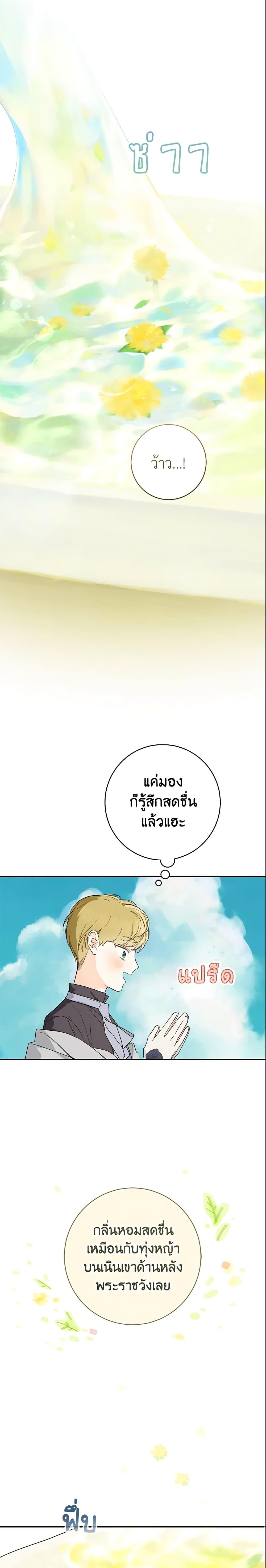 Manga-lc-com อ่านมังงะ อ่านการ์ตูน ออนไลน์ ฟรี My Farm by the Palace ตอนที่ 1 2 3 4 5 6 7 8 9 10 11 12 13 14 ฟรี ไม่มีโฆษณา Manga-lc - อ่าน มังงะ อ่าน การ์ตูน ออนไลน์ อ่านมังงะ ฟรี