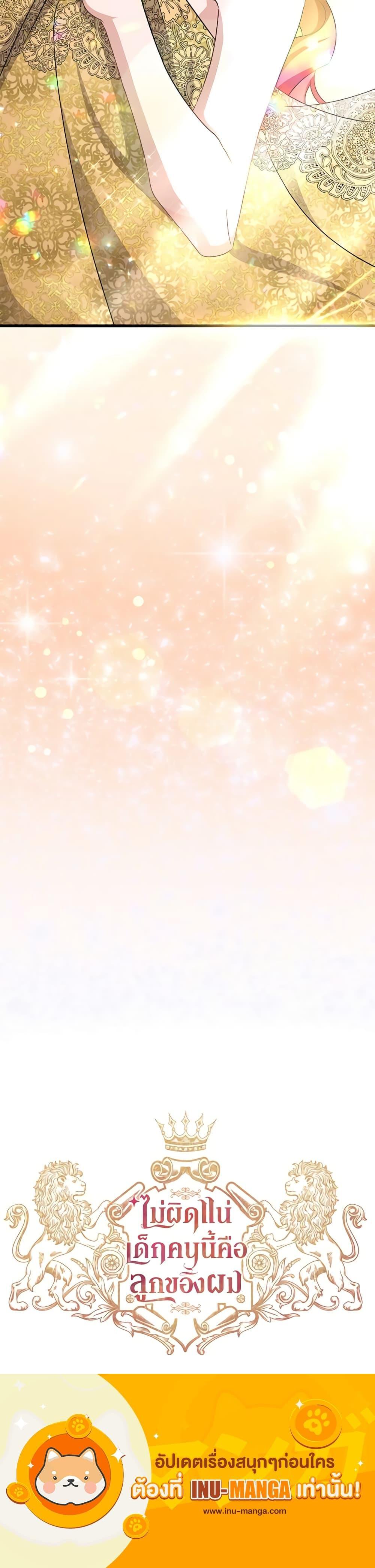 Manga-lc-com อ่านมังงะ อ่านการ์ตูน ออนไลน์ ฟรี I’m Sure It’s My Baby ตอนที่ 1 2 3 4 5 6 7 8 9 10 11 12 13 14 ฟรี ไม่มีโฆษณา Manga-lc - อ่าน มังงะ อ่าน การ์ตูน ออนไลน์ อ่านมังงะ ฟรี