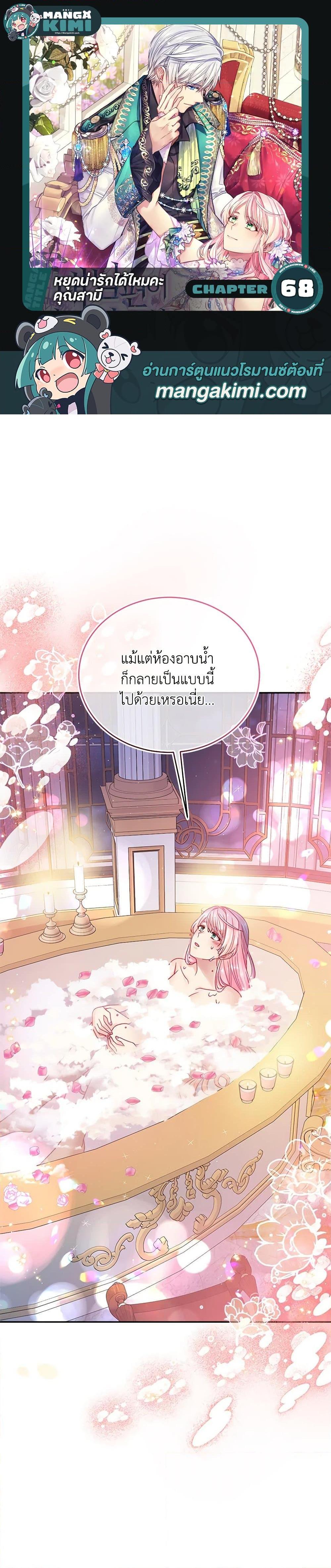 Manga-lc-com อ่านมังงะ อ่านการ์ตูน ออนไลน์ ฟรี My Hubby Is Too Cute! ตอนที่ 1 2 3 4 5 6 7 8 9 10 11 12 13 14 ฟรี ไม่มีโฆษณา Manga-lc - อ่าน มังงะ อ่าน การ์ตูน ออนไลน์ อ่านมังงะ ฟรี