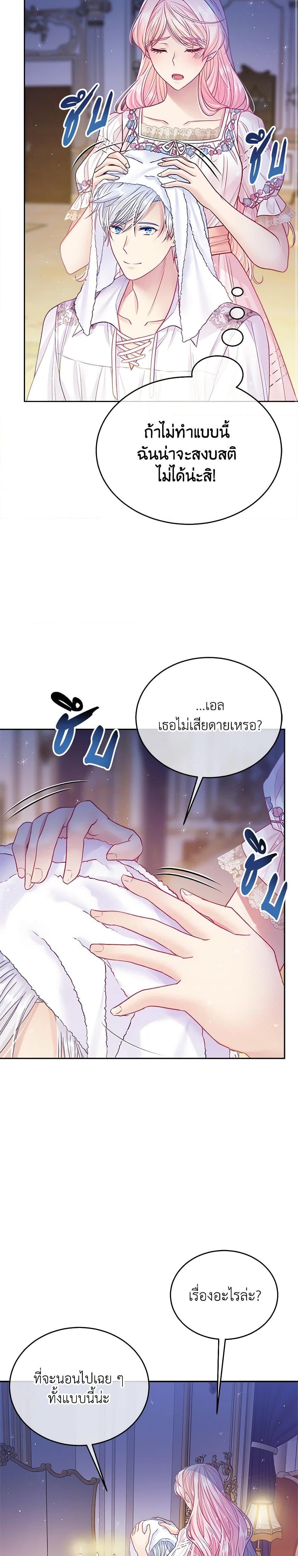 Manga-lc-com อ่านมังงะ อ่านการ์ตูน ออนไลน์ ฟรี My Hubby Is Too Cute! ตอนที่ 1 2 3 4 5 6 7 8 9 10 11 12 13 14 ฟรี ไม่มีโฆษณา Manga-lc - อ่าน มังงะ อ่าน การ์ตูน ออนไลน์ อ่านมังงะ ฟรี