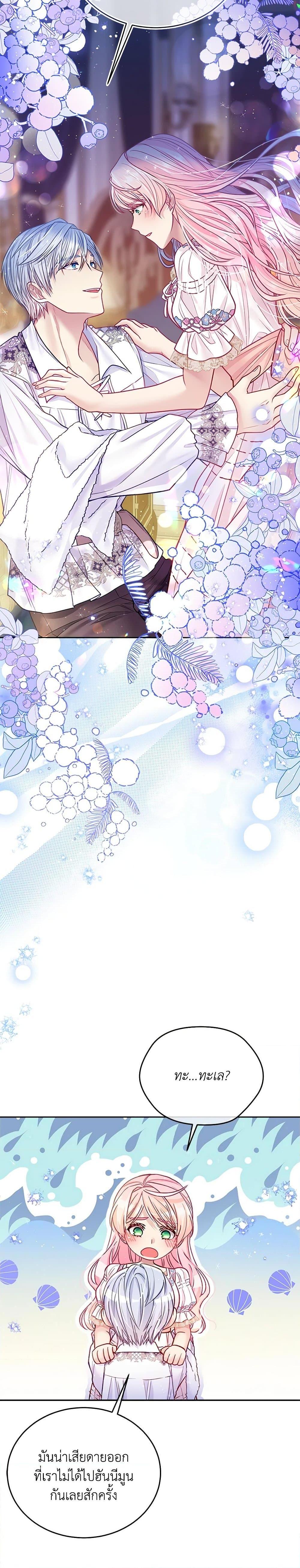 Manga-lc-com อ่านมังงะ อ่านการ์ตูน ออนไลน์ ฟรี My Hubby Is Too Cute! ตอนที่ 1 2 3 4 5 6 7 8 9 10 11 12 13 14 ฟรี ไม่มีโฆษณา Manga-lc - อ่าน มังงะ อ่าน การ์ตูน ออนไลน์ อ่านมังงะ ฟรี