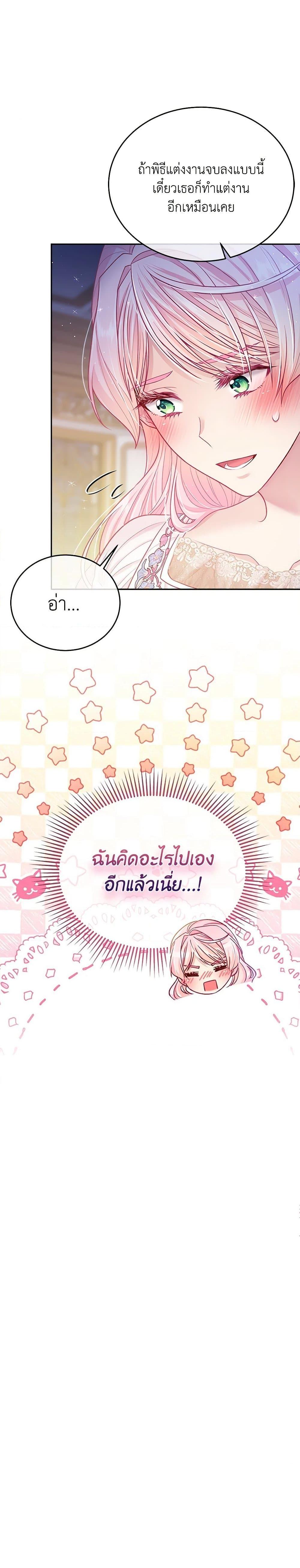 Manga-lc-com อ่านมังงะ อ่านการ์ตูน ออนไลน์ ฟรี My Hubby Is Too Cute! ตอนที่ 1 2 3 4 5 6 7 8 9 10 11 12 13 14 ฟรี ไม่มีโฆษณา Manga-lc - อ่าน มังงะ อ่าน การ์ตูน ออนไลน์ อ่านมังงะ ฟรี