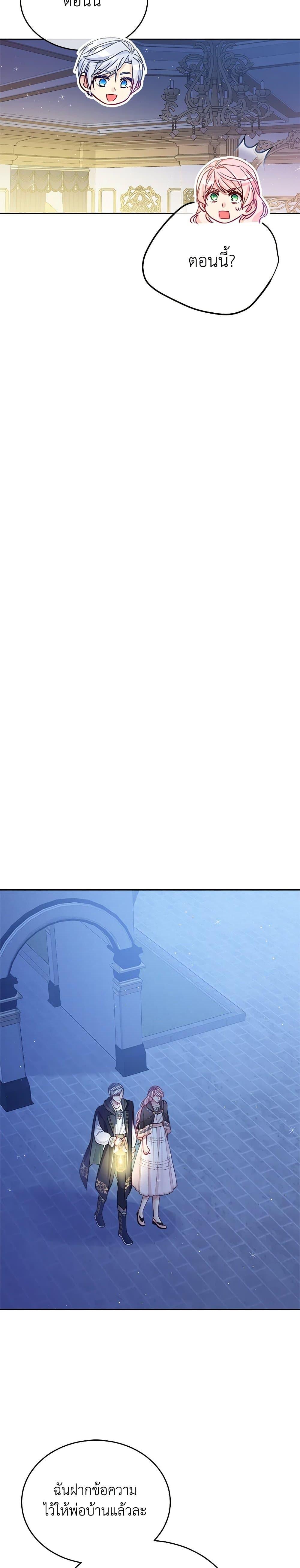 Manga-lc-com อ่านมังงะ อ่านการ์ตูน ออนไลน์ ฟรี My Hubby Is Too Cute! ตอนที่ 1 2 3 4 5 6 7 8 9 10 11 12 13 14 ฟรี ไม่มีโฆษณา Manga-lc - อ่าน มังงะ อ่าน การ์ตูน ออนไลน์ อ่านมังงะ ฟรี