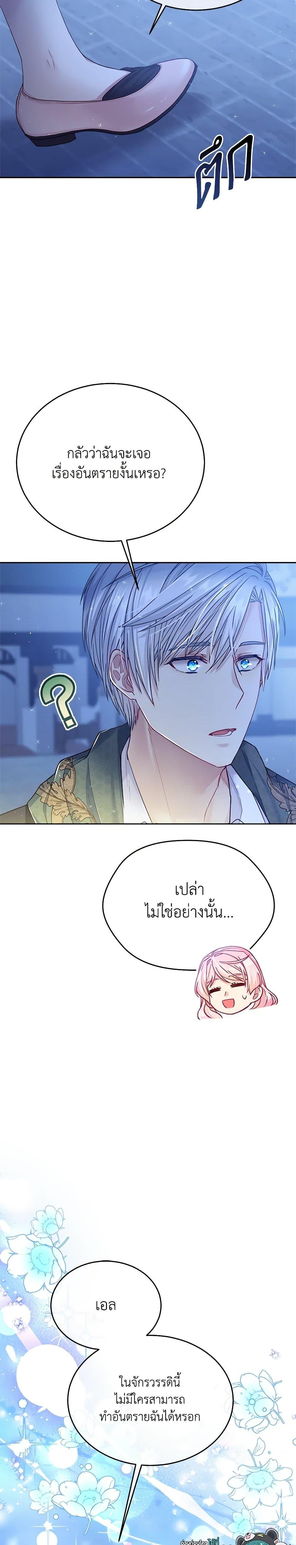 Manga-lc-com อ่านมังงะ อ่านการ์ตูน ออนไลน์ ฟรี My Hubby Is Too Cute! ตอนที่ 1 2 3 4 5 6 7 8 9 10 11 12 13 14 ฟรี ไม่มีโฆษณา Manga-lc - อ่าน มังงะ อ่าน การ์ตูน ออนไลน์ อ่านมังงะ ฟรี