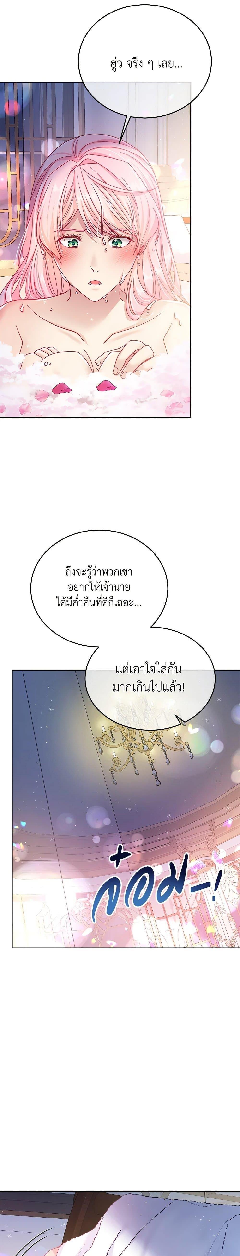 Manga-lc-com อ่านมังงะ อ่านการ์ตูน ออนไลน์ ฟรี My Hubby Is Too Cute! ตอนที่ 1 2 3 4 5 6 7 8 9 10 11 12 13 14 ฟรี ไม่มีโฆษณา Manga-lc - อ่าน มังงะ อ่าน การ์ตูน ออนไลน์ อ่านมังงะ ฟรี