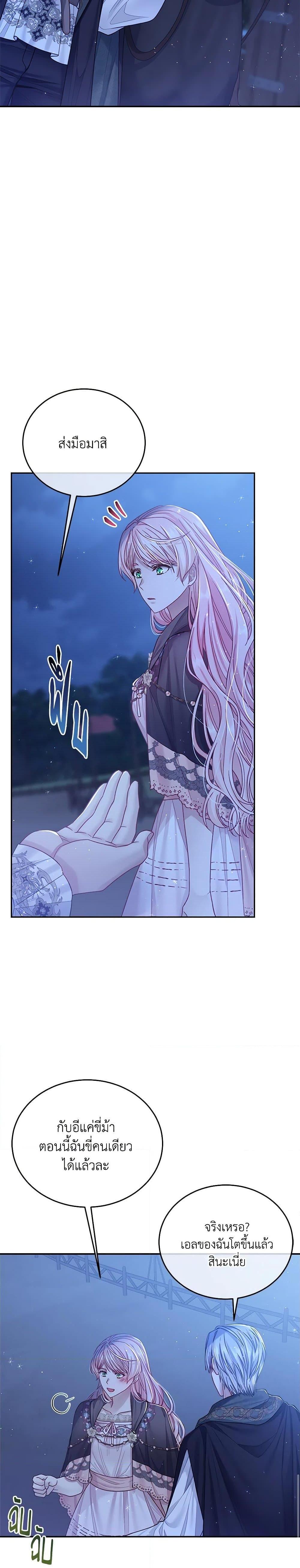 Manga-lc-com อ่านมังงะ อ่านการ์ตูน ออนไลน์ ฟรี My Hubby Is Too Cute! ตอนที่ 1 2 3 4 5 6 7 8 9 10 11 12 13 14 ฟรี ไม่มีโฆษณา Manga-lc - อ่าน มังงะ อ่าน การ์ตูน ออนไลน์ อ่านมังงะ ฟรี