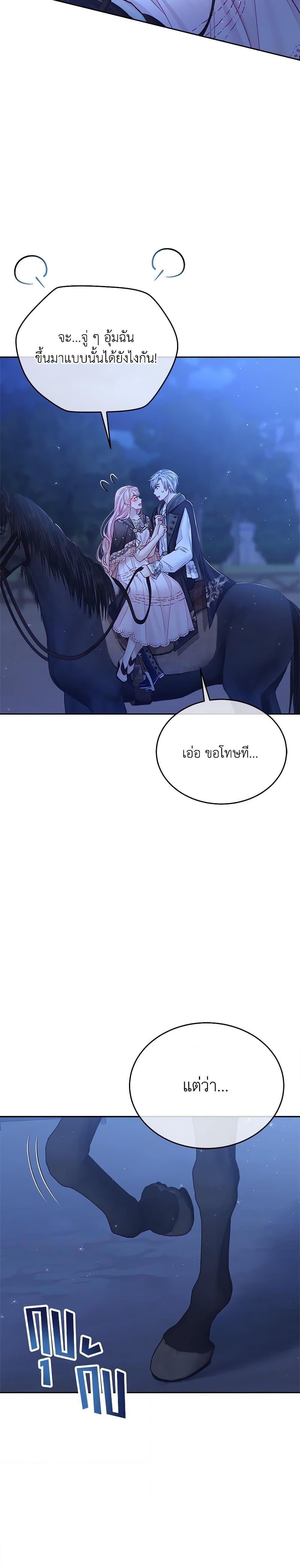 Manga-lc-com อ่านมังงะ อ่านการ์ตูน ออนไลน์ ฟรี My Hubby Is Too Cute! ตอนที่ 1 2 3 4 5 6 7 8 9 10 11 12 13 14 ฟรี ไม่มีโฆษณา Manga-lc - อ่าน มังงะ อ่าน การ์ตูน ออนไลน์ อ่านมังงะ ฟรี