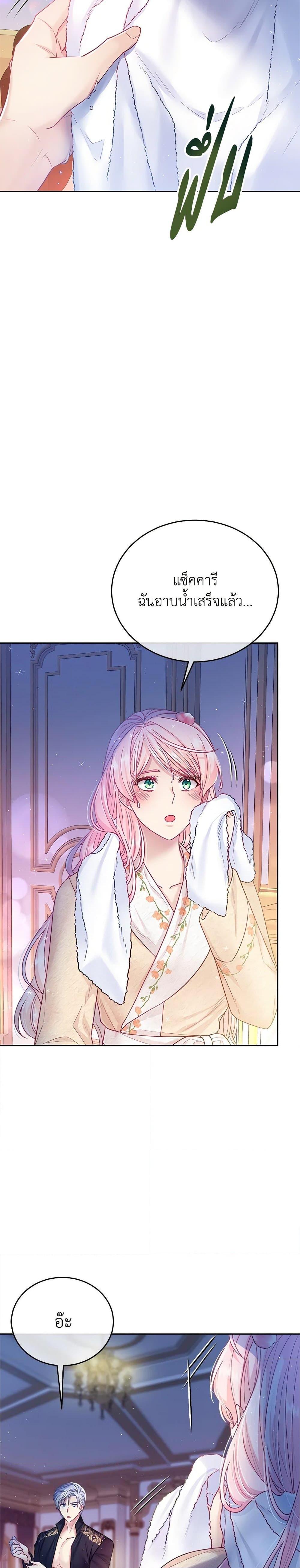 Manga-lc-com อ่านมังงะ อ่านการ์ตูน ออนไลน์ ฟรี My Hubby Is Too Cute! ตอนที่ 1 2 3 4 5 6 7 8 9 10 11 12 13 14 ฟรี ไม่มีโฆษณา Manga-lc - อ่าน มังงะ อ่าน การ์ตูน ออนไลน์ อ่านมังงะ ฟรี