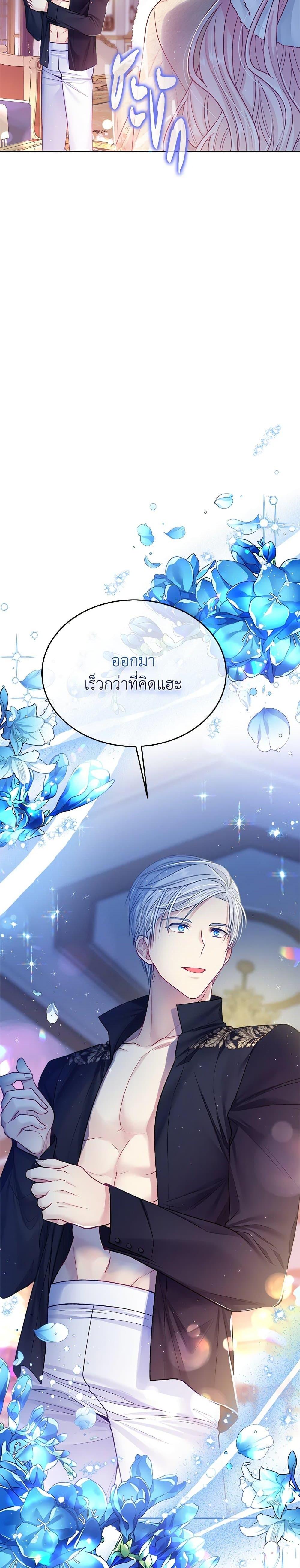 Manga-lc-com อ่านมังงะ อ่านการ์ตูน ออนไลน์ ฟรี My Hubby Is Too Cute! ตอนที่ 1 2 3 4 5 6 7 8 9 10 11 12 13 14 ฟรี ไม่มีโฆษณา Manga-lc - อ่าน มังงะ อ่าน การ์ตูน ออนไลน์ อ่านมังงะ ฟรี