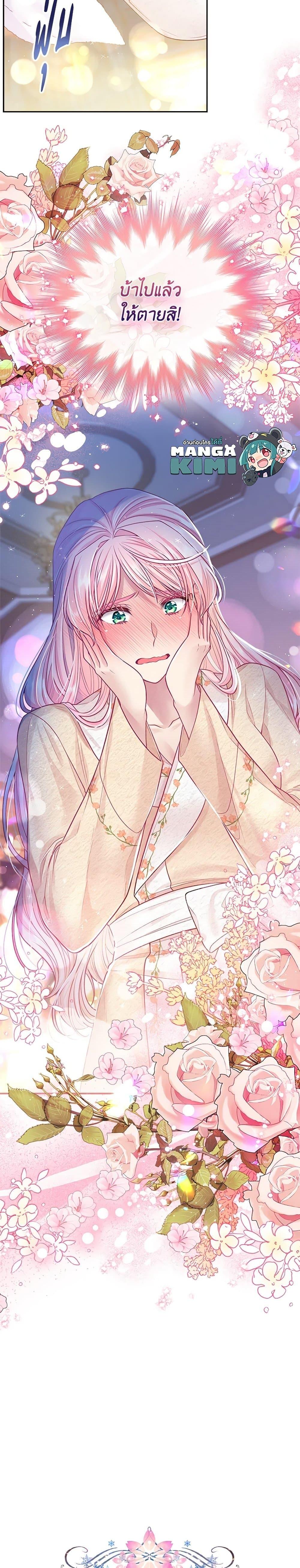 Manga-lc-com อ่านมังงะ อ่านการ์ตูน ออนไลน์ ฟรี My Hubby Is Too Cute! ตอนที่ 1 2 3 4 5 6 7 8 9 10 11 12 13 14 ฟรี ไม่มีโฆษณา Manga-lc - อ่าน มังงะ อ่าน การ์ตูน ออนไลน์ อ่านมังงะ ฟรี