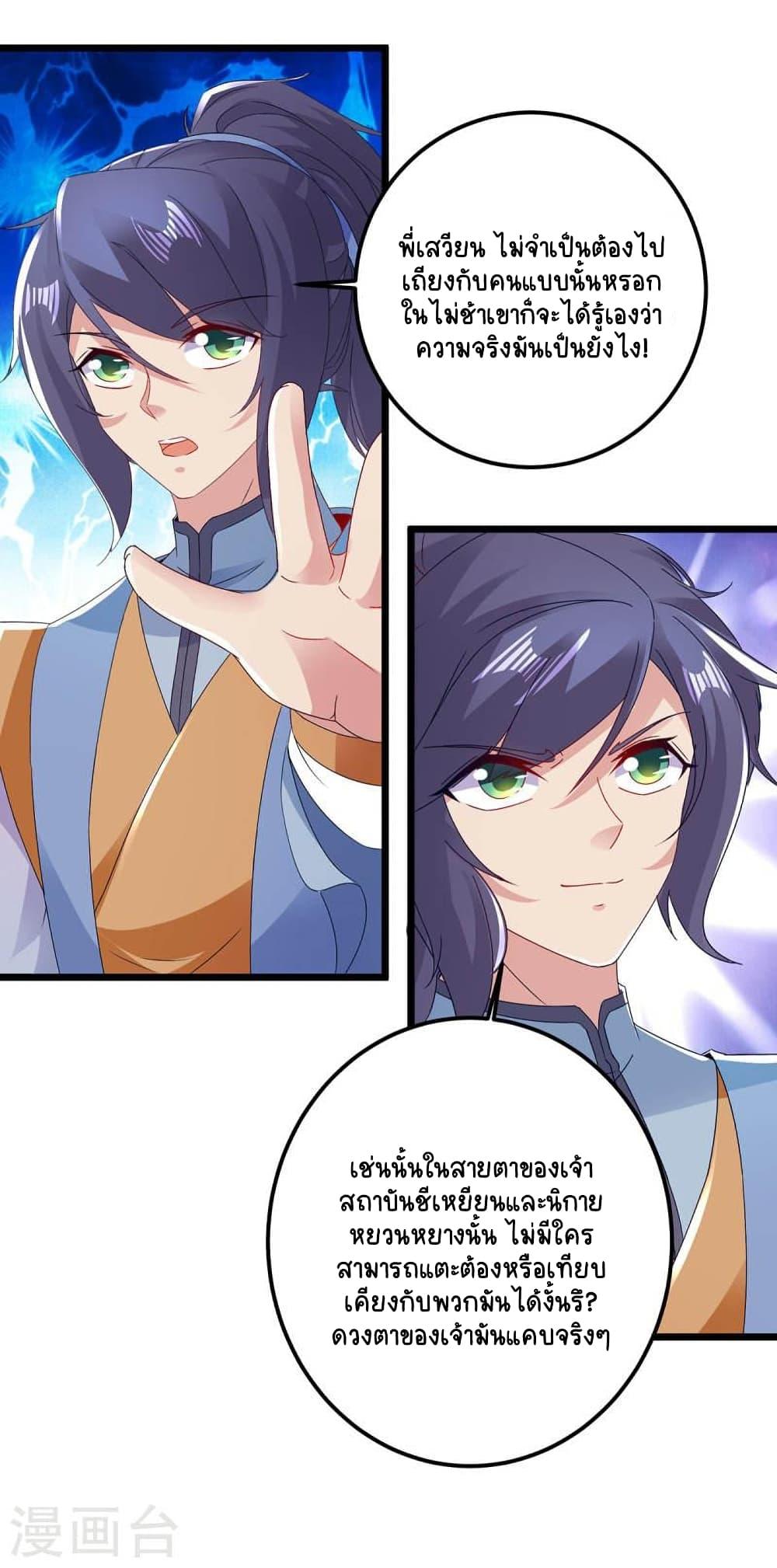 Manga-lc-com อ่านมังงะ อ่านการ์ตูน ออนไลน์ ฟรี Divine Soul Emperor ตอนที่ 1 2 3 4 5 6 7 8 9 10 11 12 13 14 ฟรี ไม่มีโฆษณา Manga-lc - อ่าน มังงะ อ่าน การ์ตูน ออนไลน์ อ่านมังงะ ฟรี