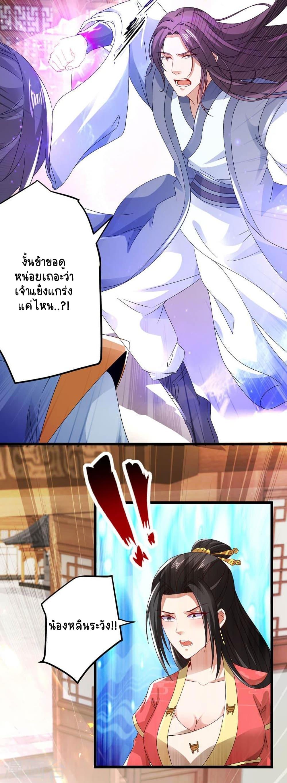 Manga-lc-com อ่านมังงะ อ่านการ์ตูน ออนไลน์ ฟรี Divine Soul Emperor ตอนที่ 1 2 3 4 5 6 7 8 9 10 11 12 13 14 ฟรี ไม่มีโฆษณา Manga-lc - อ่าน มังงะ อ่าน การ์ตูน ออนไลน์ อ่านมังงะ ฟรี