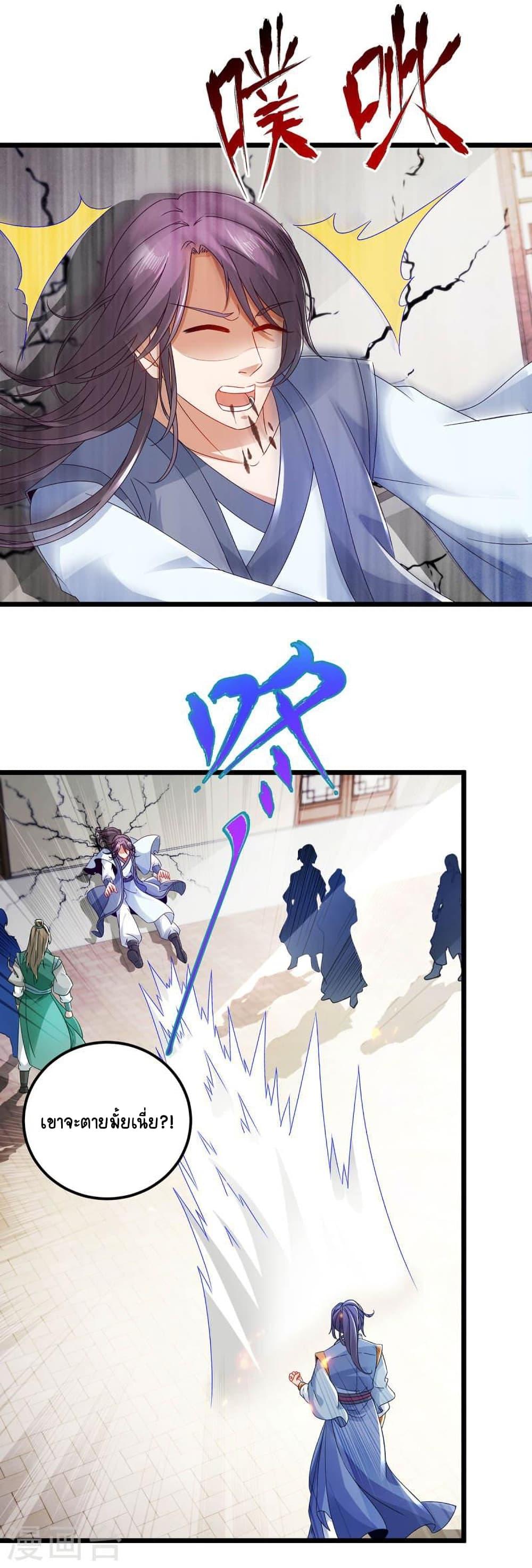 Manga-lc-com อ่านมังงะ อ่านการ์ตูน ออนไลน์ ฟรี Divine Soul Emperor ตอนที่ 1 2 3 4 5 6 7 8 9 10 11 12 13 14 ฟรี ไม่มีโฆษณา Manga-lc - อ่าน มังงะ อ่าน การ์ตูน ออนไลน์ อ่านมังงะ ฟรี
