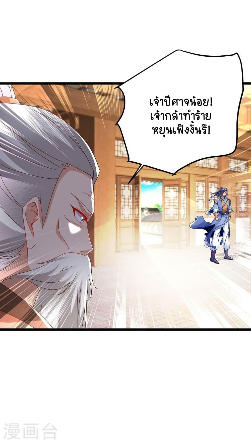 Manga-lc-com อ่านมังงะ อ่านการ์ตูน ออนไลน์ ฟรี Divine Soul Emperor ตอนที่ 1 2 3 4 5 6 7 8 9 10 11 12 13 14 ฟรี ไม่มีโฆษณา Manga-lc - อ่าน มังงะ อ่าน การ์ตูน ออนไลน์ อ่านมังงะ ฟรี