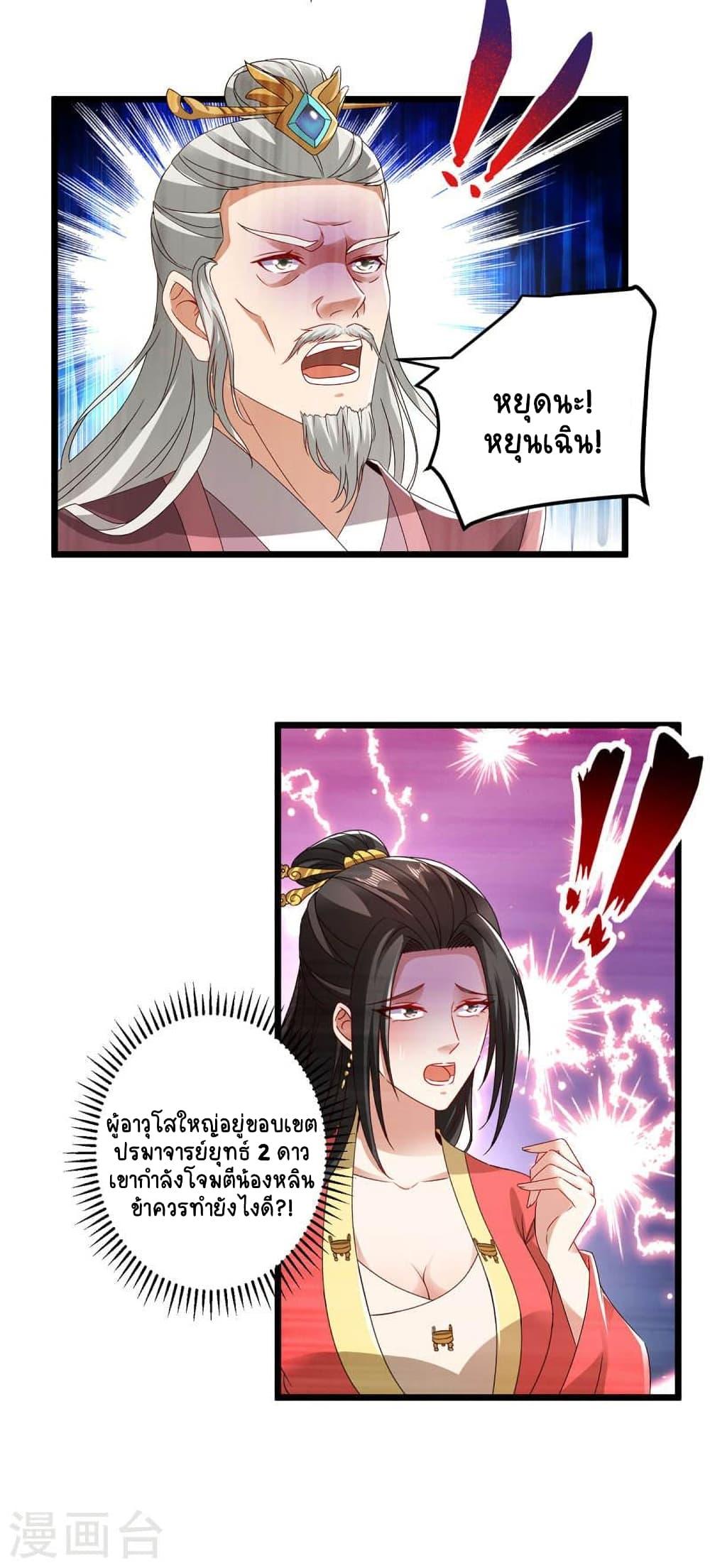 Manga-lc-com อ่านมังงะ อ่านการ์ตูน ออนไลน์ ฟรี Divine Soul Emperor ตอนที่ 1 2 3 4 5 6 7 8 9 10 11 12 13 14 ฟรี ไม่มีโฆษณา Manga-lc - อ่าน มังงะ อ่าน การ์ตูน ออนไลน์ อ่านมังงะ ฟรี