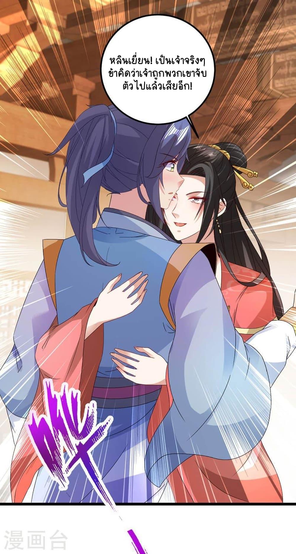 Manga-lc-com อ่านมังงะ อ่านการ์ตูน ออนไลน์ ฟรี Divine Soul Emperor ตอนที่ 1 2 3 4 5 6 7 8 9 10 11 12 13 14 ฟรี ไม่มีโฆษณา Manga-lc - อ่าน มังงะ อ่าน การ์ตูน ออนไลน์ อ่านมังงะ ฟรี
