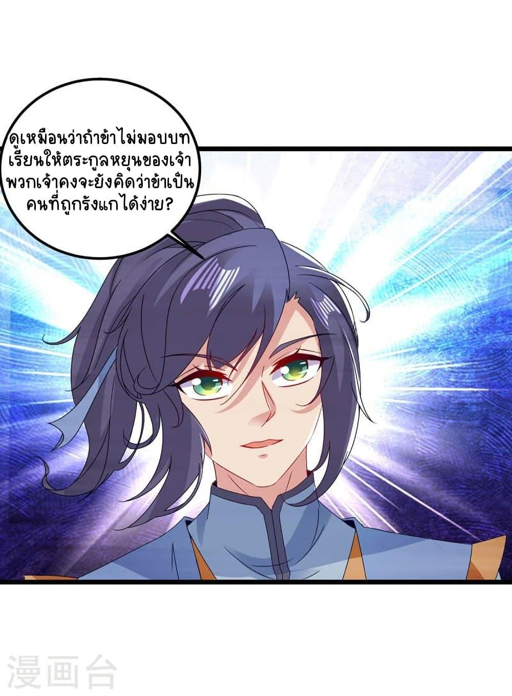 Manga-lc-com อ่านมังงะ อ่านการ์ตูน ออนไลน์ ฟรี Divine Soul Emperor ตอนที่ 1 2 3 4 5 6 7 8 9 10 11 12 13 14 ฟรี ไม่มีโฆษณา Manga-lc - อ่าน มังงะ อ่าน การ์ตูน ออนไลน์ อ่านมังงะ ฟรี