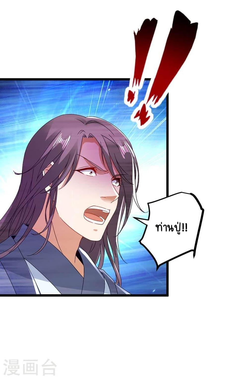 Manga-lc-com อ่านมังงะ อ่านการ์ตูน ออนไลน์ ฟรี Divine Soul Emperor ตอนที่ 1 2 3 4 5 6 7 8 9 10 11 12 13 14 ฟรี ไม่มีโฆษณา Manga-lc - อ่าน มังงะ อ่าน การ์ตูน ออนไลน์ อ่านมังงะ ฟรี