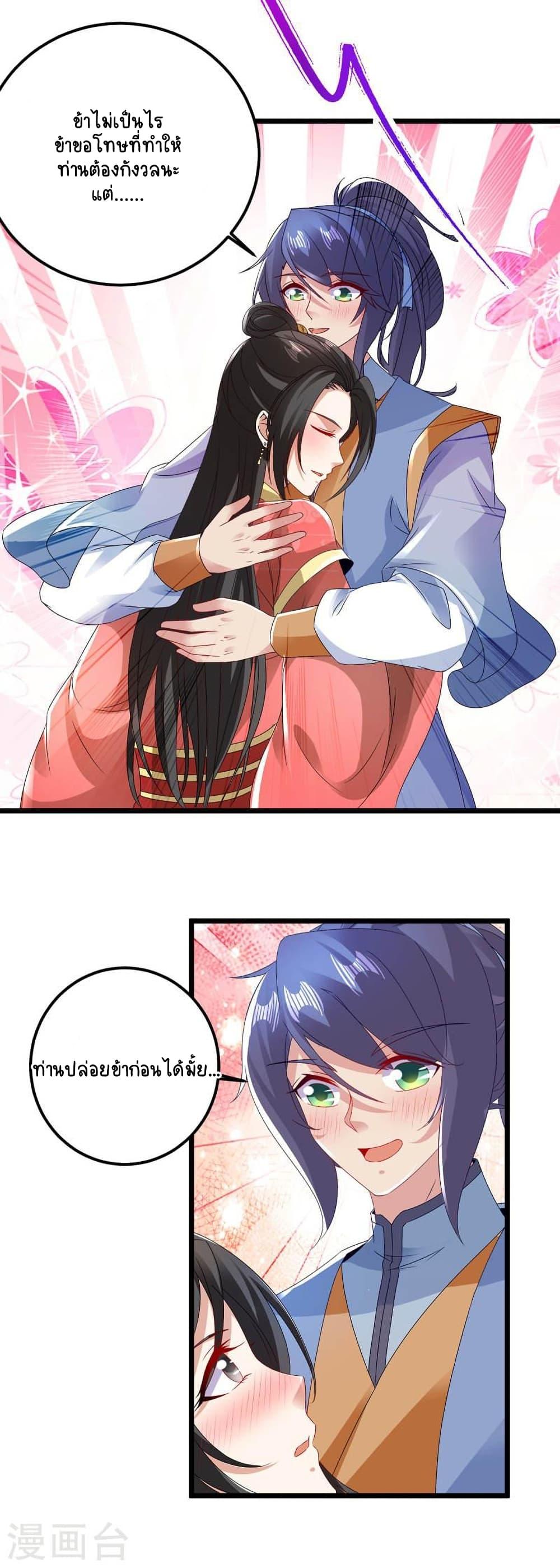 Manga-lc-com อ่านมังงะ อ่านการ์ตูน ออนไลน์ ฟรี Divine Soul Emperor ตอนที่ 1 2 3 4 5 6 7 8 9 10 11 12 13 14 ฟรี ไม่มีโฆษณา Manga-lc - อ่าน มังงะ อ่าน การ์ตูน ออนไลน์ อ่านมังงะ ฟรี