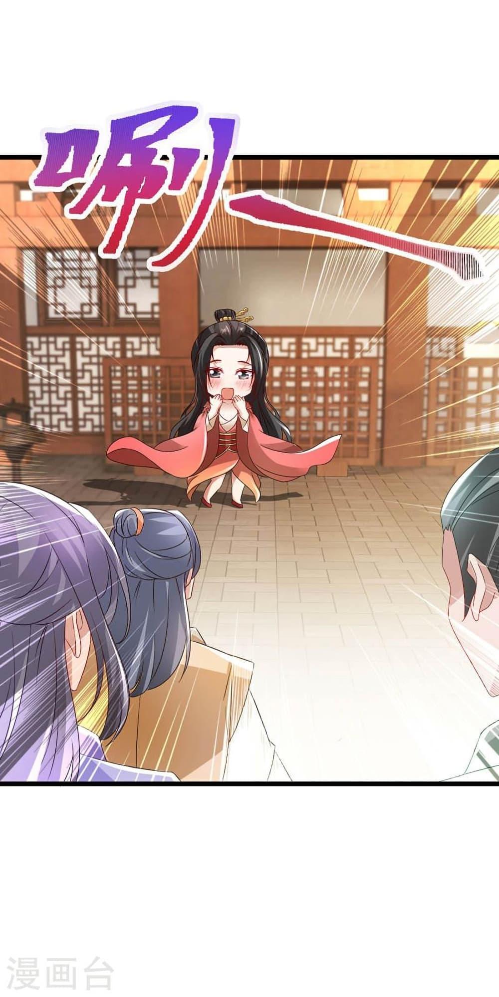 Manga-lc-com อ่านมังงะ อ่านการ์ตูน ออนไลน์ ฟรี Divine Soul Emperor ตอนที่ 1 2 3 4 5 6 7 8 9 10 11 12 13 14 ฟรี ไม่มีโฆษณา Manga-lc - อ่าน มังงะ อ่าน การ์ตูน ออนไลน์ อ่านมังงะ ฟรี