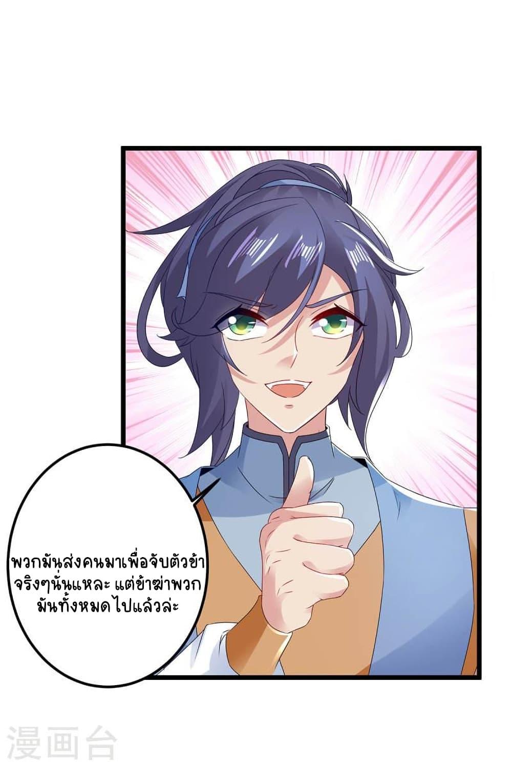 Manga-lc-com อ่านมังงะ อ่านการ์ตูน ออนไลน์ ฟรี Divine Soul Emperor ตอนที่ 1 2 3 4 5 6 7 8 9 10 11 12 13 14 ฟรี ไม่มีโฆษณา Manga-lc - อ่าน มังงะ อ่าน การ์ตูน ออนไลน์ อ่านมังงะ ฟรี