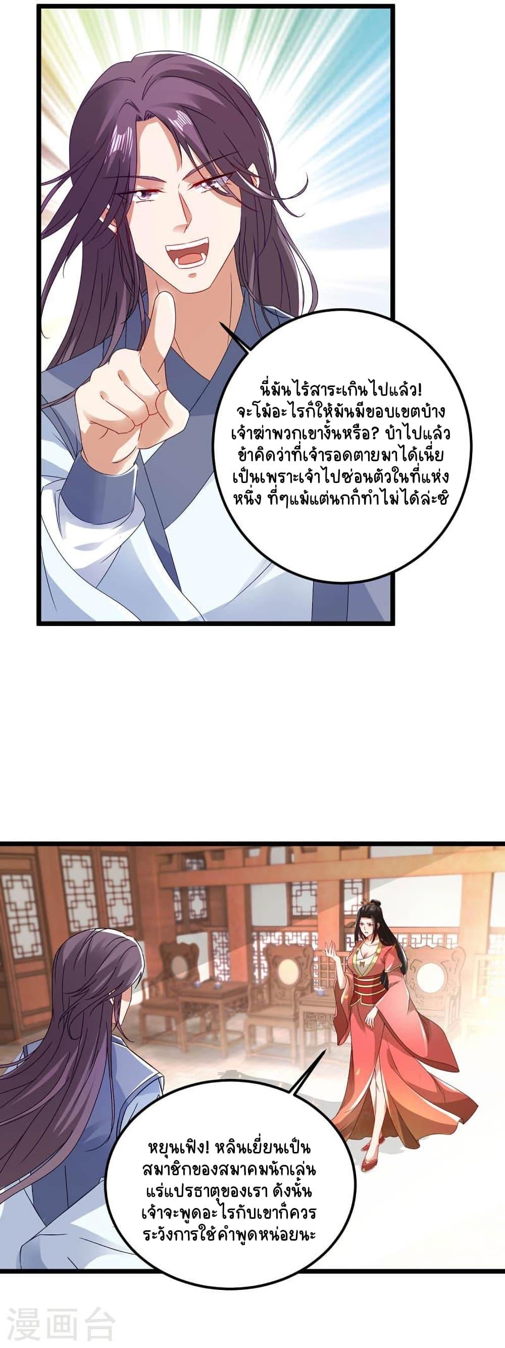 Manga-lc-com อ่านมังงะ อ่านการ์ตูน ออนไลน์ ฟรี Divine Soul Emperor ตอนที่ 1 2 3 4 5 6 7 8 9 10 11 12 13 14 ฟรี ไม่มีโฆษณา Manga-lc - อ่าน มังงะ อ่าน การ์ตูน ออนไลน์ อ่านมังงะ ฟรี