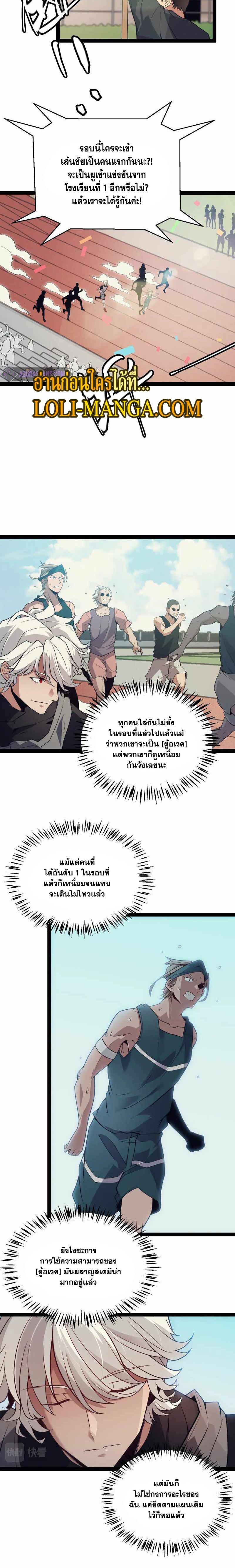 Manga-lc-com อ่านมังงะ อ่านการ์ตูน ออนไลน์ ฟรี The Game That I Came From ตอนที่ 1 2 3 4 5 6 7 8 9 10 11 12 13 14 ฟรี ไม่มีโฆษณา Manga-lc - อ่าน มังงะ อ่าน การ์ตูน ออนไลน์ อ่านมังงะ ฟรี