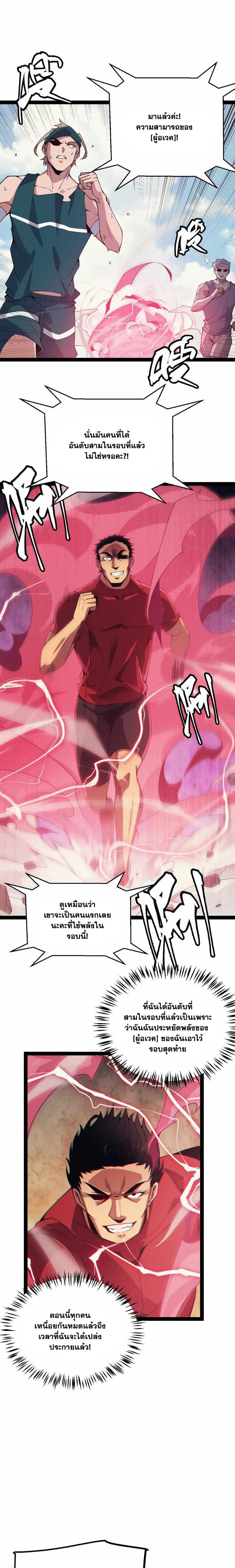 Manga-lc-com อ่านมังงะ อ่านการ์ตูน ออนไลน์ ฟรี The Game That I Came From ตอนที่ 1 2 3 4 5 6 7 8 9 10 11 12 13 14 ฟรี ไม่มีโฆษณา Manga-lc - อ่าน มังงะ อ่าน การ์ตูน ออนไลน์ อ่านมังงะ ฟรี