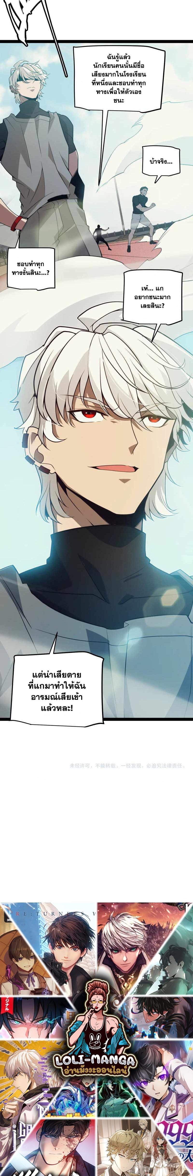 Manga-lc-com อ่านมังงะ อ่านการ์ตูน ออนไลน์ ฟรี The Game That I Came From ตอนที่ 1 2 3 4 5 6 7 8 9 10 11 12 13 14 ฟรี ไม่มีโฆษณา Manga-lc - อ่าน มังงะ อ่าน การ์ตูน ออนไลน์ อ่านมังงะ ฟรี