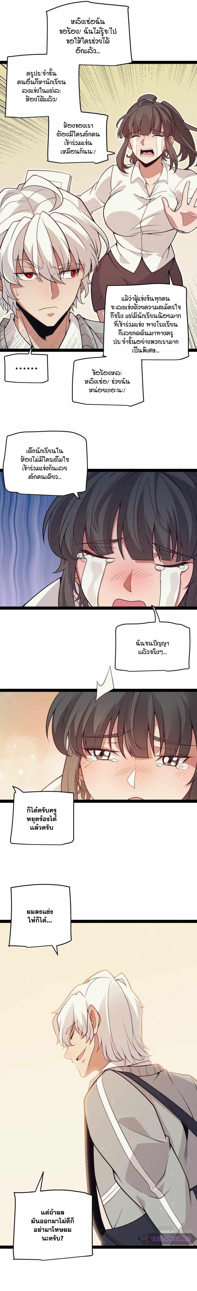 Manga-lc-com อ่านมังงะ อ่านการ์ตูน ออนไลน์ ฟรี The Game That I Came From ตอนที่ 1 2 3 4 5 6 7 8 9 10 11 12 13 14 ฟรี ไม่มีโฆษณา Manga-lc - อ่าน มังงะ อ่าน การ์ตูน ออนไลน์ อ่านมังงะ ฟรี