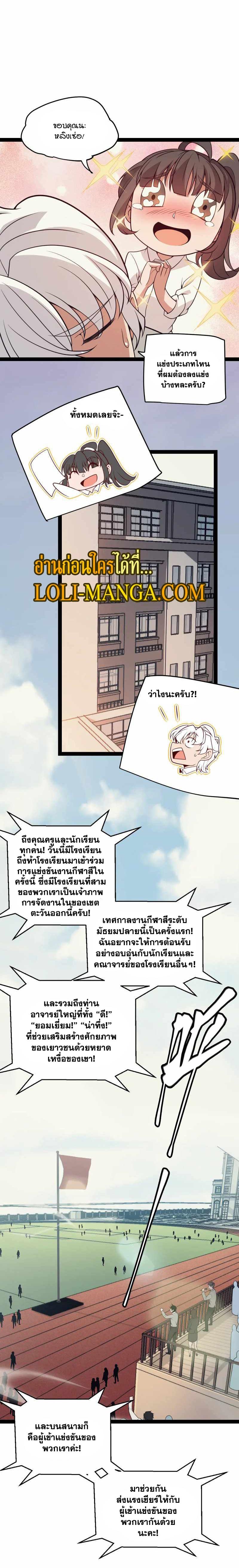 Manga-lc-com อ่านมังงะ อ่านการ์ตูน ออนไลน์ ฟรี The Game That I Came From ตอนที่ 1 2 3 4 5 6 7 8 9 10 11 12 13 14 ฟรี ไม่มีโฆษณา Manga-lc - อ่าน มังงะ อ่าน การ์ตูน ออนไลน์ อ่านมังงะ ฟรี