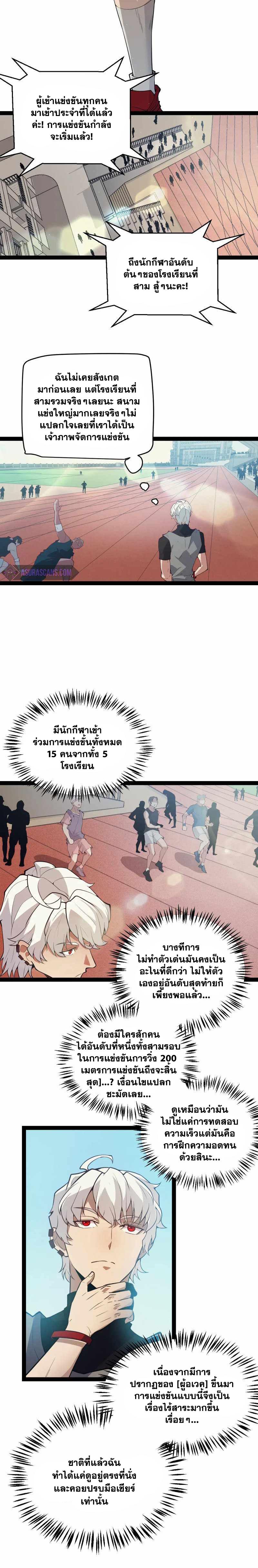 Manga-lc-com อ่านมังงะ อ่านการ์ตูน ออนไลน์ ฟรี The Game That I Came From ตอนที่ 1 2 3 4 5 6 7 8 9 10 11 12 13 14 ฟรี ไม่มีโฆษณา Manga-lc - อ่าน มังงะ อ่าน การ์ตูน ออนไลน์ อ่านมังงะ ฟรี