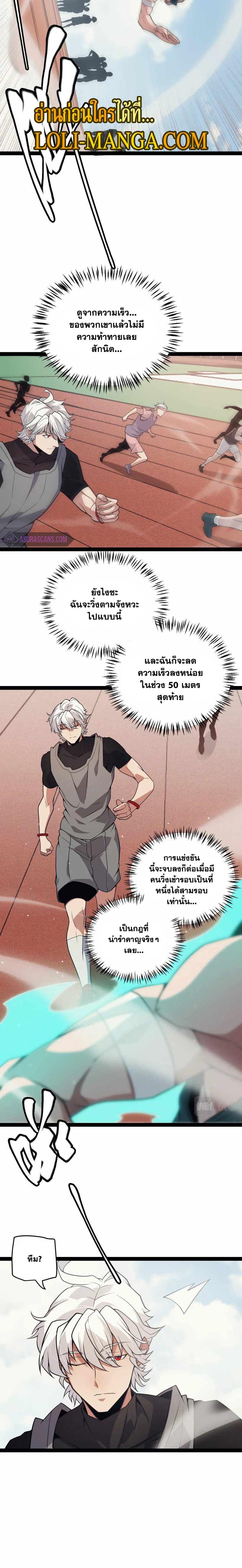 Manga-lc-com อ่านมังงะ อ่านการ์ตูน ออนไลน์ ฟรี The Game That I Came From ตอนที่ 1 2 3 4 5 6 7 8 9 10 11 12 13 14 ฟรี ไม่มีโฆษณา Manga-lc - อ่าน มังงะ อ่าน การ์ตูน ออนไลน์ อ่านมังงะ ฟรี