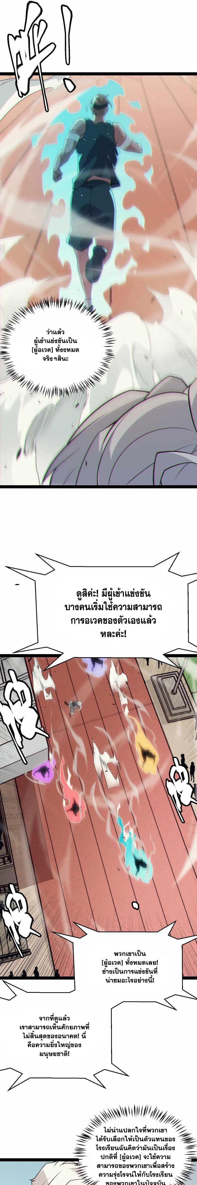 Manga-lc-com อ่านมังงะ อ่านการ์ตูน ออนไลน์ ฟรี The Game That I Came From ตอนที่ 1 2 3 4 5 6 7 8 9 10 11 12 13 14 ฟรี ไม่มีโฆษณา Manga-lc - อ่าน มังงะ อ่าน การ์ตูน ออนไลน์ อ่านมังงะ ฟรี