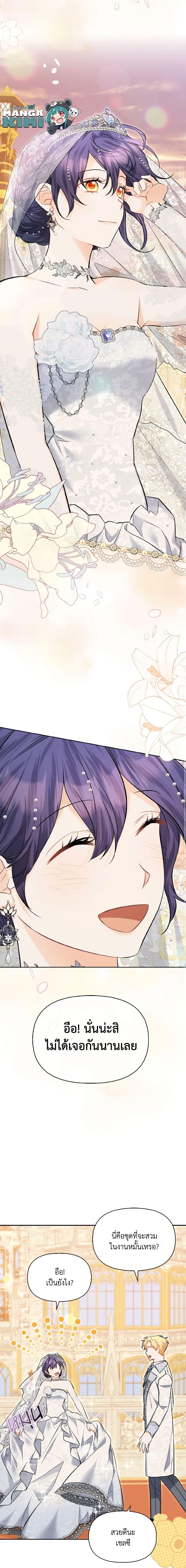 Manga-lc-com อ่านมังงะ อ่านการ์ตูน ออนไลน์ ฟรี It’s Okay If You Don’t Have a Male Lead ตอนที่ 1 2 3 4 5 6 7 8 9 10 11 12 13 14 ฟรี ไม่มีโฆษณา Manga-lc - อ่าน มังงะ อ่าน การ์ตูน ออนไลน์ อ่านมังงะ ฟรี