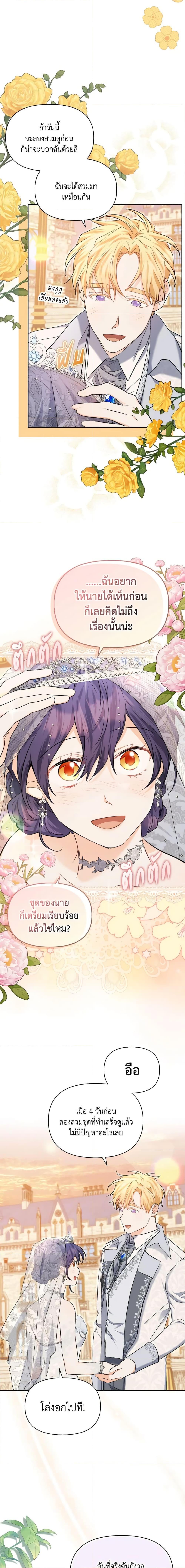 Manga-lc-com อ่านมังงะ อ่านการ์ตูน ออนไลน์ ฟรี It’s Okay If You Don’t Have a Male Lead ตอนที่ 1 2 3 4 5 6 7 8 9 10 11 12 13 14 ฟรี ไม่มีโฆษณา Manga-lc - อ่าน มังงะ อ่าน การ์ตูน ออนไลน์ อ่านมังงะ ฟรี