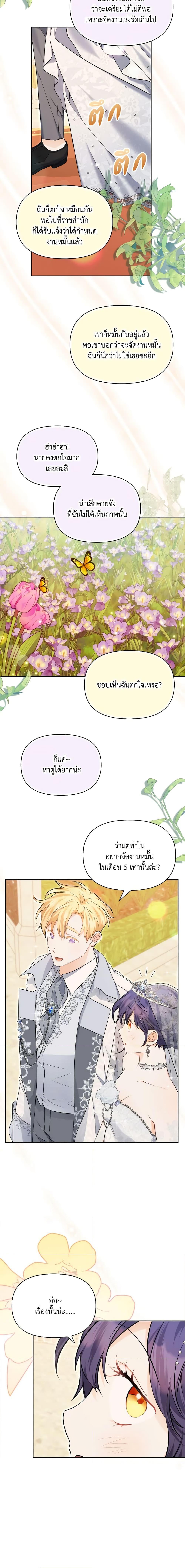 Manga-lc-com อ่านมังงะ อ่านการ์ตูน ออนไลน์ ฟรี It’s Okay If You Don’t Have a Male Lead ตอนที่ 1 2 3 4 5 6 7 8 9 10 11 12 13 14 ฟรี ไม่มีโฆษณา Manga-lc - อ่าน มังงะ อ่าน การ์ตูน ออนไลน์ อ่านมังงะ ฟรี