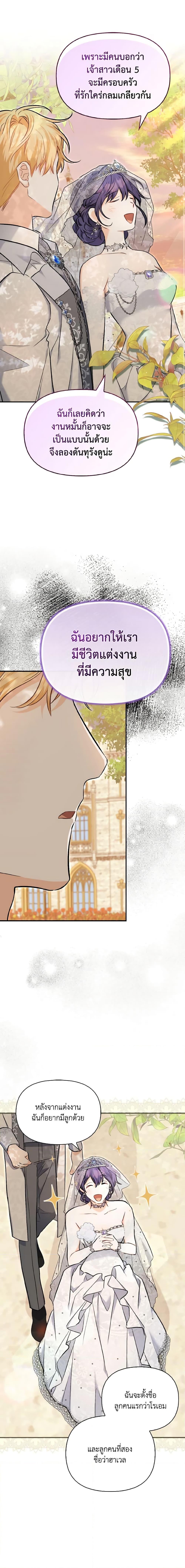 Manga-lc-com อ่านมังงะ อ่านการ์ตูน ออนไลน์ ฟรี It’s Okay If You Don’t Have a Male Lead ตอนที่ 1 2 3 4 5 6 7 8 9 10 11 12 13 14 ฟรี ไม่มีโฆษณา Manga-lc - อ่าน มังงะ อ่าน การ์ตูน ออนไลน์ อ่านมังงะ ฟรี