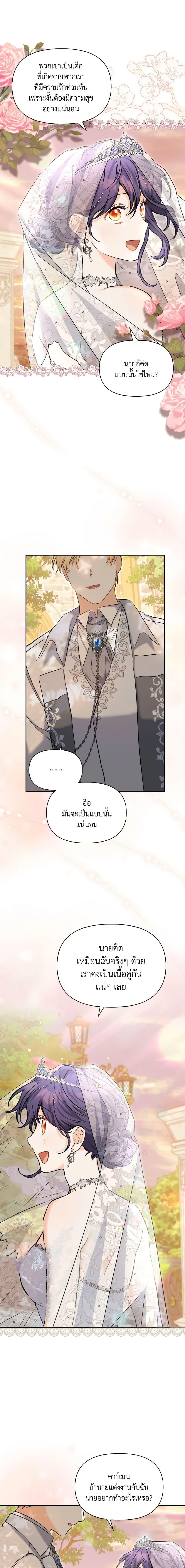 Manga-lc-com อ่านมังงะ อ่านการ์ตูน ออนไลน์ ฟรี It’s Okay If You Don’t Have a Male Lead ตอนที่ 1 2 3 4 5 6 7 8 9 10 11 12 13 14 ฟรี ไม่มีโฆษณา Manga-lc - อ่าน มังงะ อ่าน การ์ตูน ออนไลน์ อ่านมังงะ ฟรี