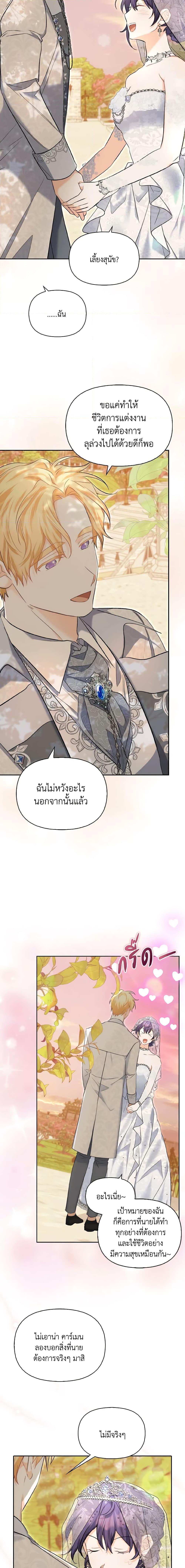 Manga-lc-com อ่านมังงะ อ่านการ์ตูน ออนไลน์ ฟรี It’s Okay If You Don’t Have a Male Lead ตอนที่ 1 2 3 4 5 6 7 8 9 10 11 12 13 14 ฟรี ไม่มีโฆษณา Manga-lc - อ่าน มังงะ อ่าน การ์ตูน ออนไลน์ อ่านมังงะ ฟรี