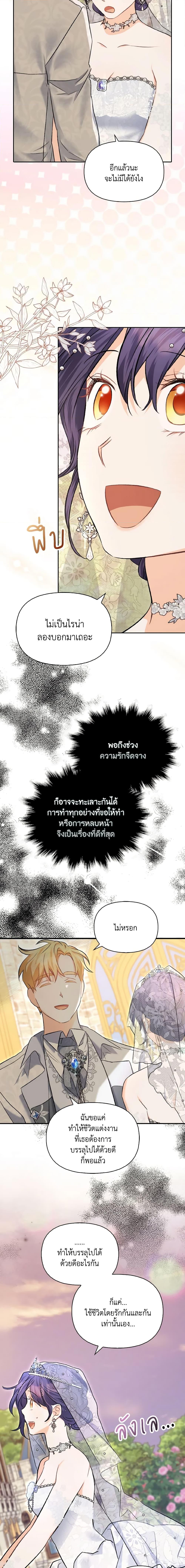 Manga-lc-com อ่านมังงะ อ่านการ์ตูน ออนไลน์ ฟรี It’s Okay If You Don’t Have a Male Lead ตอนที่ 1 2 3 4 5 6 7 8 9 10 11 12 13 14 ฟรี ไม่มีโฆษณา Manga-lc - อ่าน มังงะ อ่าน การ์ตูน ออนไลน์ อ่านมังงะ ฟรี