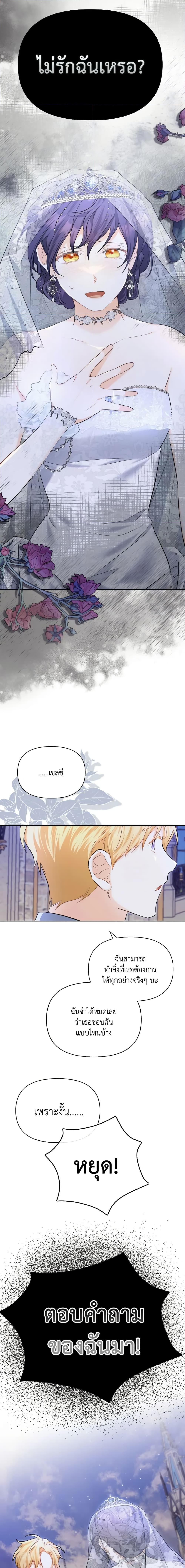 Manga-lc-com อ่านมังงะ อ่านการ์ตูน ออนไลน์ ฟรี It’s Okay If You Don’t Have a Male Lead ตอนที่ 1 2 3 4 5 6 7 8 9 10 11 12 13 14 ฟรี ไม่มีโฆษณา Manga-lc - อ่าน มังงะ อ่าน การ์ตูน ออนไลน์ อ่านมังงะ ฟรี